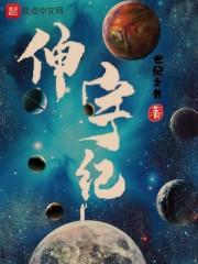 天地之唯一