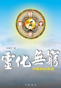 杀人魔系列