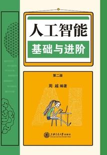 角落里的爱情