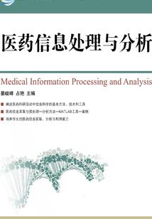 洪荒伪神