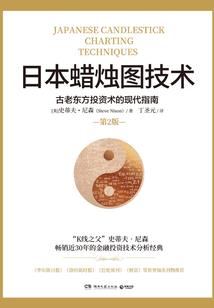 古妖纪