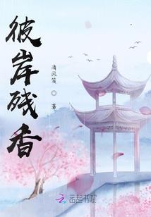 德枭