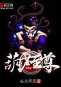 小火慢炖的日子