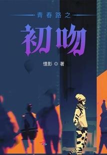 藏归山连
