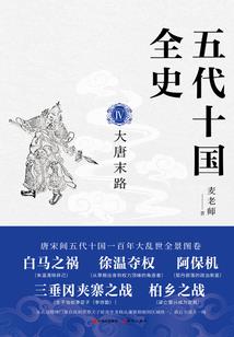 绝情尊上追爱废材五郡主