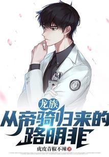 傲娇王爷逍遥妃
