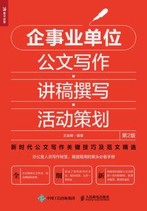 不是和尚