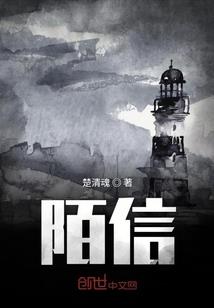 三思记