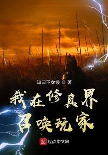 魔方女孩闯天下