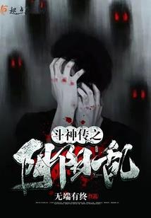 平凡女人的重生