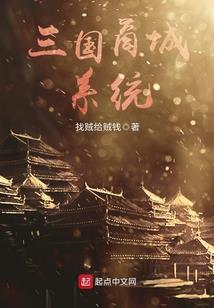 仙荒令