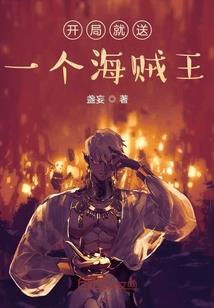 状元难过美人关