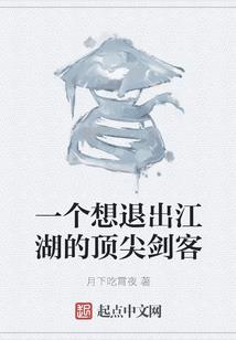 小神医：下山就订婚