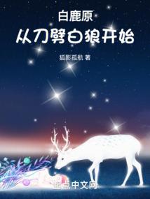 仓野家的恋爱物语
