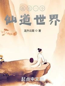 慕容复之开局弄死尹志平