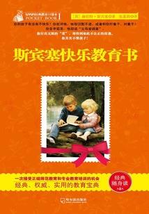 大谭演义