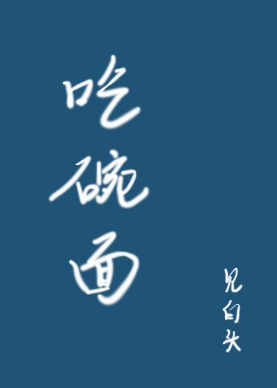 尸兄之双生