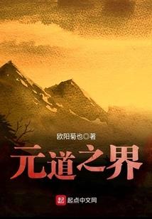 都市死神传说