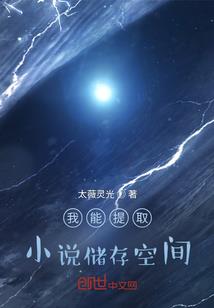 小仙非仙