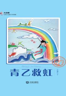 重生逆天旅魔帝疯狂追妻路