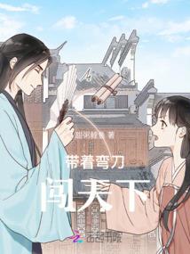 武神范小胖传奇