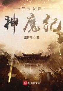 异界赛亚人