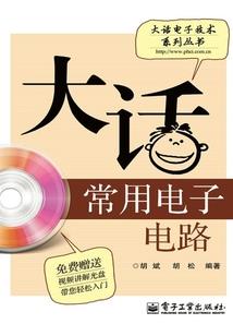 魂归三途