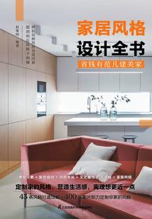 白妤