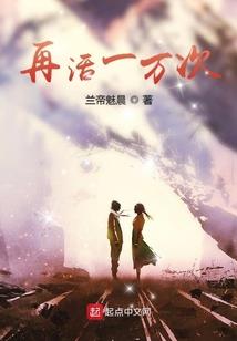 山有木兮林有月
