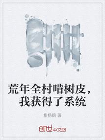 辛福的滋味