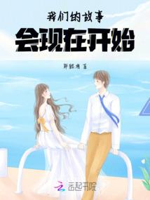 山海乾坤纪