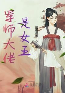 炼魔道