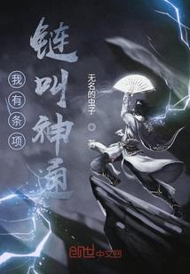 吃鸡战场——绝地女鸡神