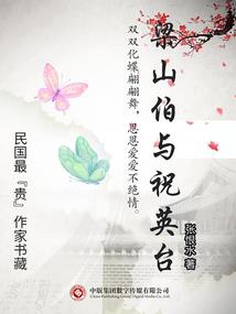 北宋农场主