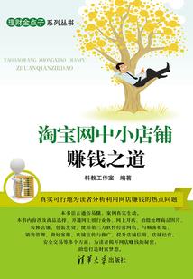 最后的时间之王