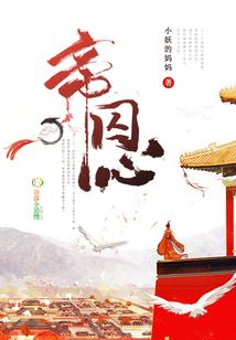 武傲仙天