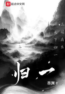 太惊