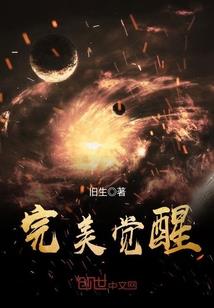 黑道娇妻步步为营