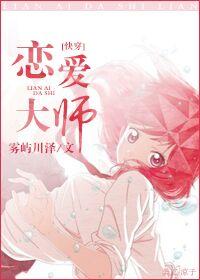 武域之王