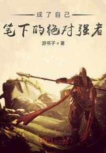灵异雇佣兵