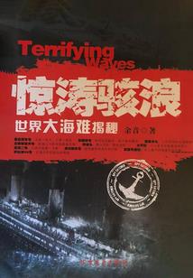 异界媚色无双