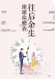 恋活