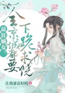 三国之风起汉中