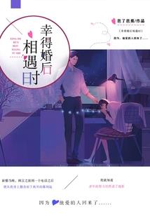 抱上男神大腿