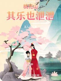 七龙珠之称霸天下