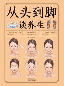 漫游的时钟