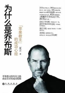 主神的征程