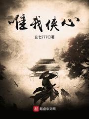 豪门千金！狂卷千亿跑路
