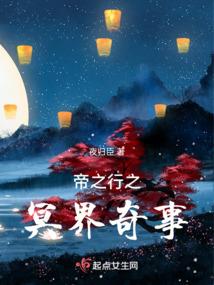 傲世无忧