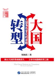 秋风笔记